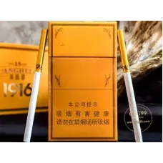 Huanghelou (Hard 15 Slim)