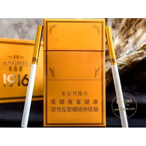 Huanghelou (Hard 15 Slim)