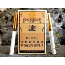 Huanghelou (Hard 1916) Little Bee