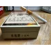 Huanghelou (Hard 1916) Little Bee