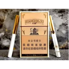 Huanghelou (Hard 1916 Ruyi)