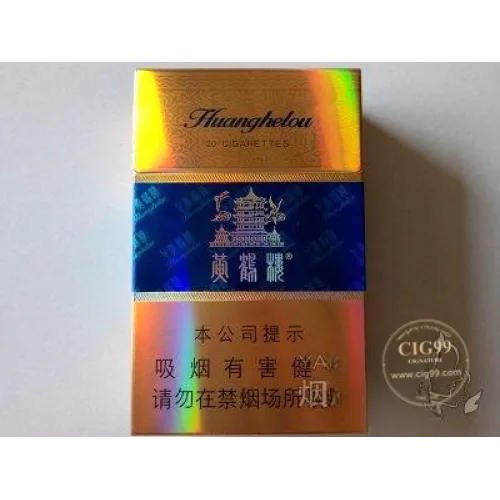 Huanghelou (Azul duro)