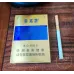 Huanghelou (Azul duro)