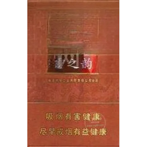 Huanghelou (경설지운)