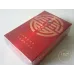Huanghelou (Fu Lu Shou Xi) Shou