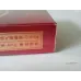 Huanghelou (Fu Lu Shou Xi) Lu