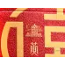 Huanghelou (Fortune Prosperity Longevity Happiness) Happiness