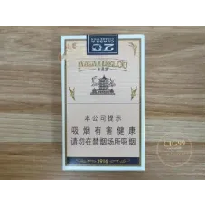 Huanghelou (1916 mou) bille explosive