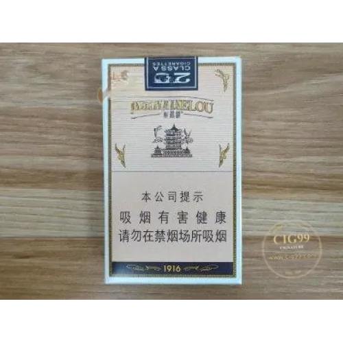Huanghelou (1916 mou) bille explosive