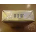 Huanghelou (G-Dao Ruan)