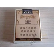 Huanghelou (1916 mou court)