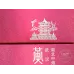 Huanghelou (Camo Xiao Chunfeng)