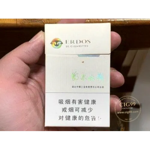 Huanghelou (Erdos)