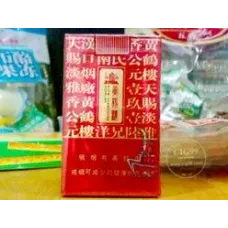 Huanghelou (야향희 연초갑)