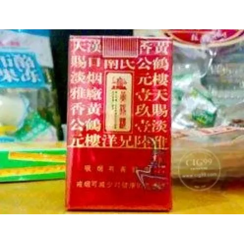 Huanghelou (야향희 연초갑)