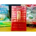 Huanghelou (야향희 연초갑)