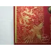 Huanghelou (용봉동심) 연초갑