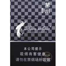 Lanzhou Black Middle Size Cigarettes - Genuine Product