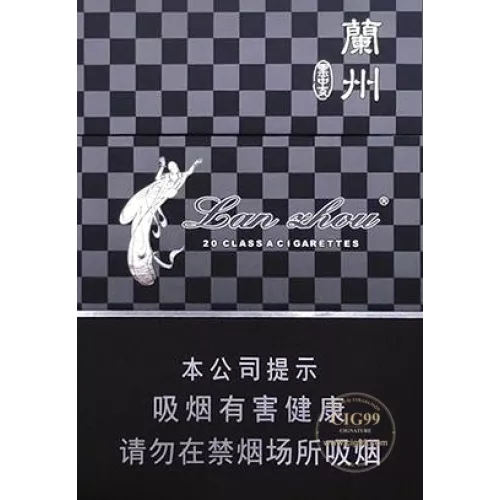 Lanzhou Black Middle Size Cigarettes - Genuine Product