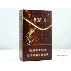 Lanzhou (Feitian)