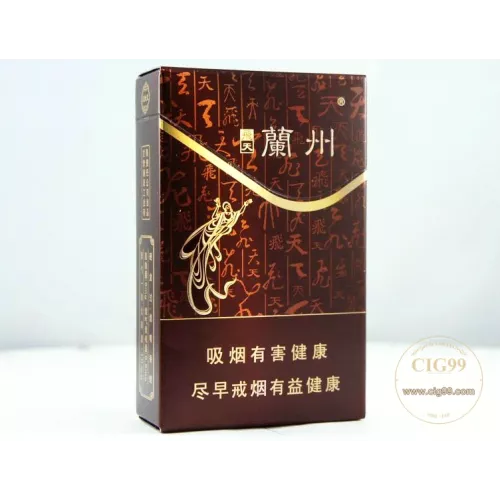 Lanzhou (Feitian)