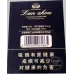 Lanzhou 16-Stick Auspicious Edition Soft Pack Tobacco - Traditional Design