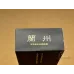Lanzhou Hard Lucky Brand Cigarettes - Authentic Supply