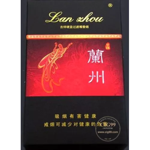 Lanzhou Hard Lucky Brand Cigarettes - Authentic Supply