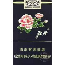 Peony Blue Soft