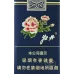 Peony Blue Soft
