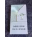 Peony Lime Slim