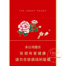 Peony (Red Middle)