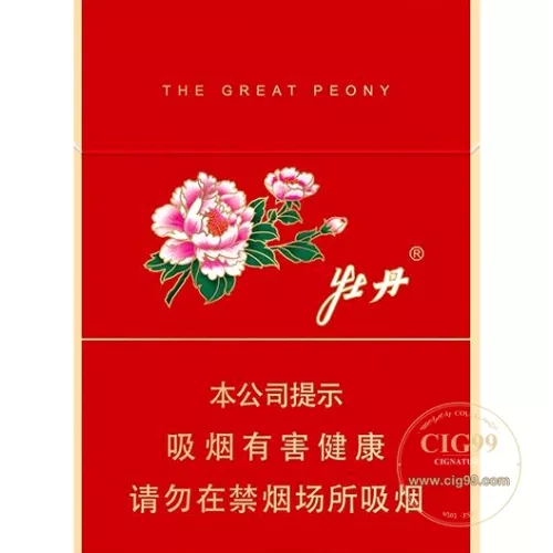 Peony (Red Middle)