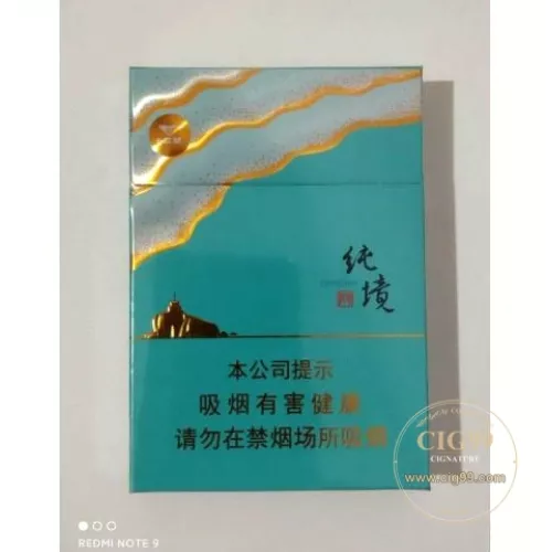 Qipilang (Chunjing Medium Filter)