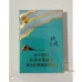 Qipilang (Chunjing Medium Filter)