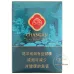 Authentic Haomao Chang'an Impression Brand Tobacco
