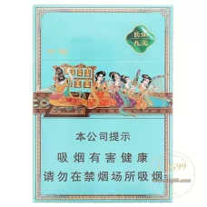 Premium Haomao Langle Jiumei Pack Tobacco