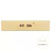 Premium Haomao Langle Jiumei Pack Tobacco