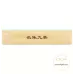 Premium Haomao Langle Jiumei Pack Tobacco