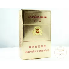 Premium Haomao Monkey King Matte Finish Cigarettes