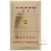 Premium Haomao Monkey King Matte Finish Cigarettes