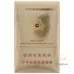 Premium Haomao Monkey King Matte Finish Cigarettes