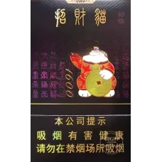 High-Grade Haomao Fortune Cat 1600 Cigarettes