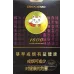 High-Grade Haomao Fortune Cat 1600 Cigarettes