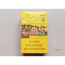 Original Haomao Changle Label Tobacco