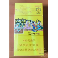 Genuine Haomao Langle Slim Pack Cigarettes