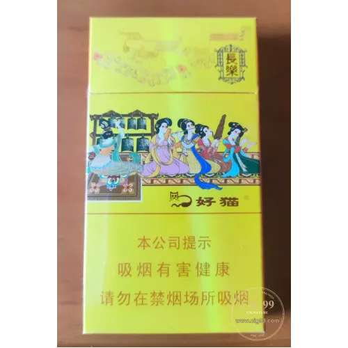 Genuine Haomao Langle Slim Pack Cigarettes