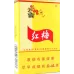 Genuine Hongmei Hard Box Chinese Cigarettes - Standard Size