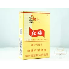 Genuine Hongmei Hard Box Chinese Cigarettes - Standard Size