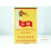 Genuine Hongmei Hard Box Chinese Cigarettes - Standard Size